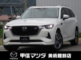 マツダ CX-80 3.3 XD ハイブリッド プレミアム モダン ディーゼル 4WD