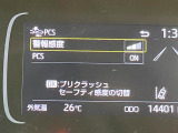 【プリクラッシュセーフティ】前方の車両等を検知し、衝突しそうな時は警報で注意を促し、ブレーキを踏む力をサポート。ブレーキを踏めなかった場合は衝突被害軽減ブレーキが作動、衝突回避をサポートします。