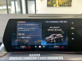≪駆け抜ける歓び≫ ≪Freude am Fahren≫ お車によっては現車での試乗もご対応可能になります。BMWブランドコンセプトを体感ください。
