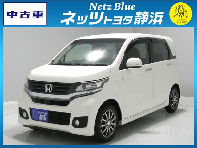 N-WGNカスタム  G ターボ