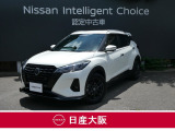この度は、当店の『キックス』をご覧下さいまして有難うございます。お車の状態・ご納車までの流れのご質問&不明点等、御座いましたら◆お問合せ先 072-833-1883◇にお気軽にご連絡下さい。