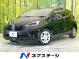 禁煙車 セーフティセンス レーダークルーズ 純正ディスプレイオーディオ