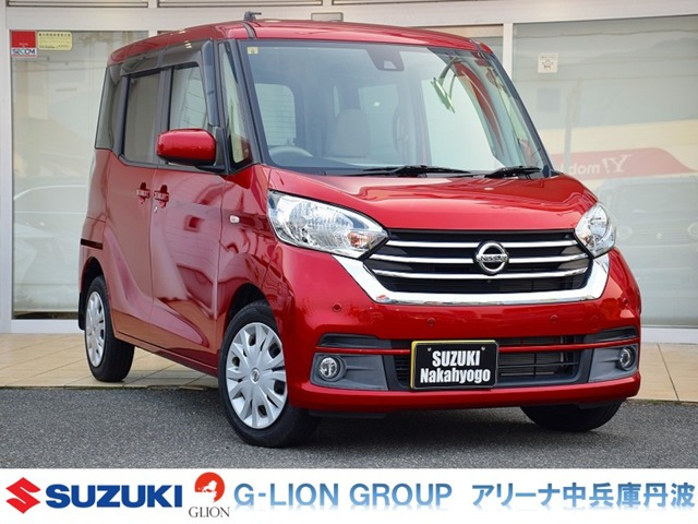 デイズルークスX アンシャンテ 助手席回転シート