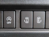 便利な両側電動スライドドアです。運転席のスイッチで左右独立コントロールが可能ですので、チャイルドロックと併用する等、ぜひ活用なさってくださいね。