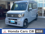 N-VAN e: e: ファン 