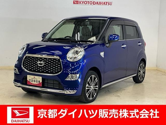 キャスト スタイル G SAIII 