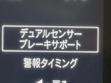 【スズキ セーフティサポート】走行中に前方の車両等を認識し、衝突しそうな時は警報とブレーキで衝突回避と被害軽減をアシスト。より安全にドライブをお楽しみいただけます。