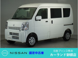 クリック頂きましてありがとうございます。 当店は、日産正規ディーラーの日産プリンス熊本販売(株) カーランド御領店です。