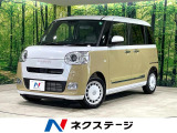 届出済未使用車 両側電動ドア 禁煙車 衝突被害軽減システム