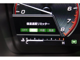 後退時の制限速度を設定できる「後退速度リミッター」。リミッターは3段階で任意に設定可能です。