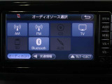 車内でCD等、様々なメディアが楽しめます。