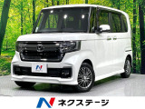 両側電動スライドドア ホンダセンシング アダプティブクルーズ ドラレコ