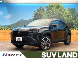 禁煙車 8インチディスプレイオーディオ 全周囲カメラ レーダークルーズ
