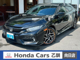 Aftermarketパワードサブウーファー Hセンシング 純正ナビ 詳細はホンダカーズ乙訓TEL:075-922-2313まで!!