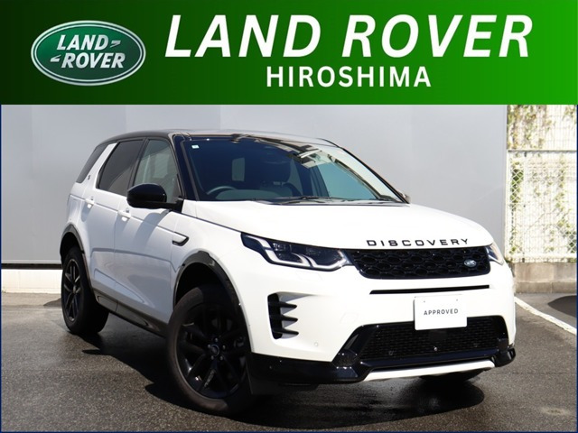 ディスカバリースポーツダイナミック SE 2.0L P250 5+2シート 4WD