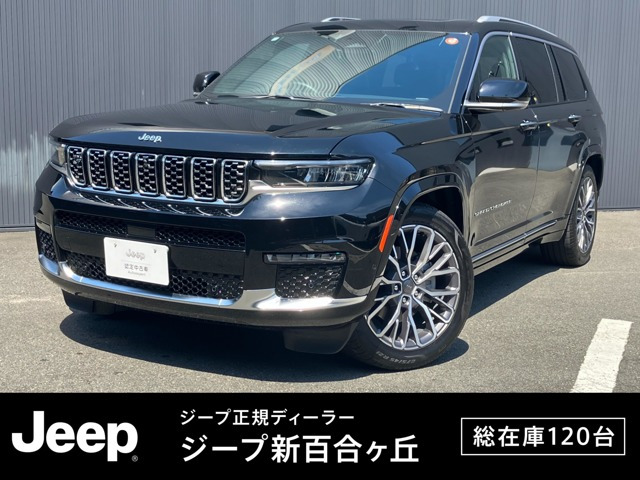 グランドチェロキー  L サミット リザーブ 4WD