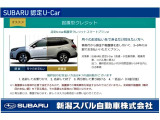 月々のお支払いを出来るだけ抑えたい方向けに『据置型クレジット』をご用意しています。車両代から頭金や据置額を差し引いて、3年から5年の分割でお支払いいただくプランです!
