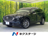 7人乗り メーカーナビ 全周囲カメラ 禁煙車 スマートブレーキサポート