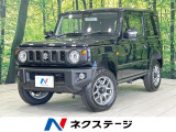 禁煙車 セーフティサポート クルーズコントロール LEDヘッド