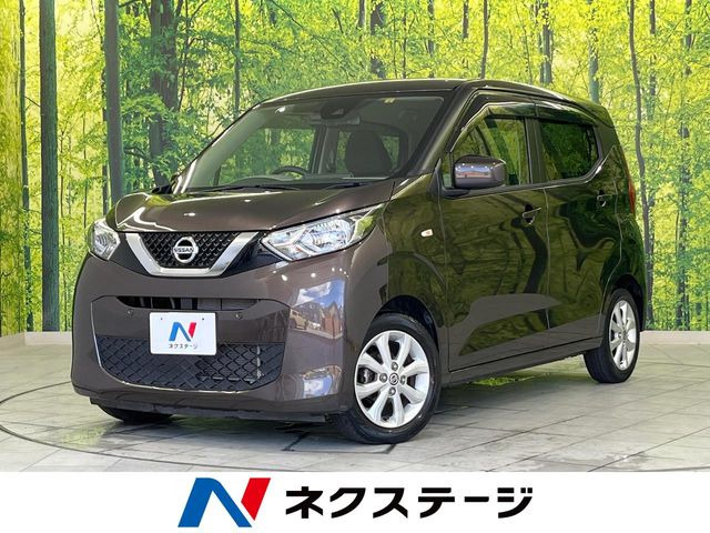 デイズ X 