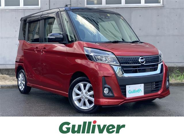 デイズルークス ハイウェイスター S アンシャンテ 助手席スライドアップシート 4WD ...