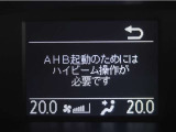 オートマチックハイビームとは、先行車や対向車のライトを認識し、ハイビームとロービームを自動で切り替える機能です。夜道の視界を確保します。詳細は販売店スタッフまでおたずねください。