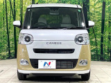 弊社では、全車『修復歴なし』のお車のみ取り扱っております。専任バイヤーによる厳選した仕入れの後、入庫後の車両チェックを行い、ネクステージが認定した高品質な中古車をご提供しております。