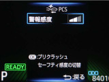 サポカーは、高齢運転者を含めたすべてのドライバーによる交通事故の発生防止・被害軽減対策の一環として、国が推奨する新しい自動車安全コンセプトです。詳しくは販売店スタッフまでおたずねください。