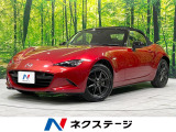 衝突被害軽減システム 禁煙車 スマートキー LEDヘッド