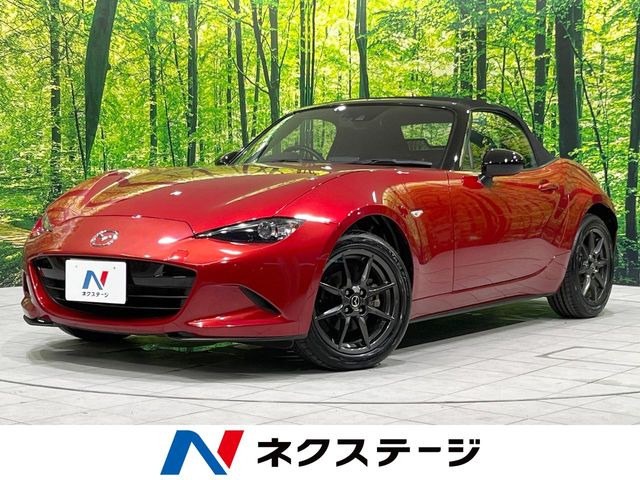 ロードスター 1.5 S スペシャルパッケージ 