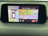 【360°ビューモニター】専用のカメラにより、上から見下ろしたような視点で360度クルマの周囲を確認することができます☆死角部分も確認しやすく、狭い場所での切り返しや駐車もスムーズに行えます。