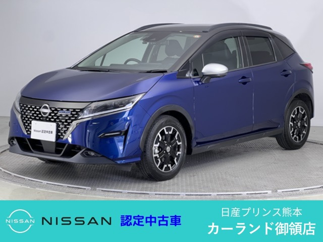 ノート 1.2 AUTECH クロスオーバー