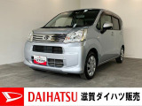 もしもの時の衝突被害軽減ブレーキ・スマアシ3付です!使い勝手の良いい大きさのムーヴです!走行6万キロ弱でまだまだ活躍できますよ!バッテリー交換等、車検整備後にお渡しさせていただきます!