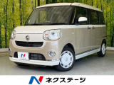 両側電動ドア SDナビ 全周囲カメラ 2トーンカラー スマートアシスト