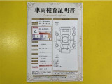 トヨタ自動車が認定した検査員が、厳正に検査した車両検査証明書を発行しています。キズの程度や場所を展開図で分かりやすく表示しているのでおクルマの状態がすぐ分かります。