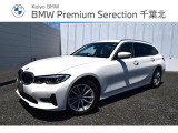 ≪BMW Premium Selection≫ ご購入後、2年or1年間走行距離無制限保証!万一、修理が必要な場合は工賃まで含めて無料で対応!全国のBMWディーラー対応可能ですので遠方の方も安心!(消耗品、後付け品除く)。
