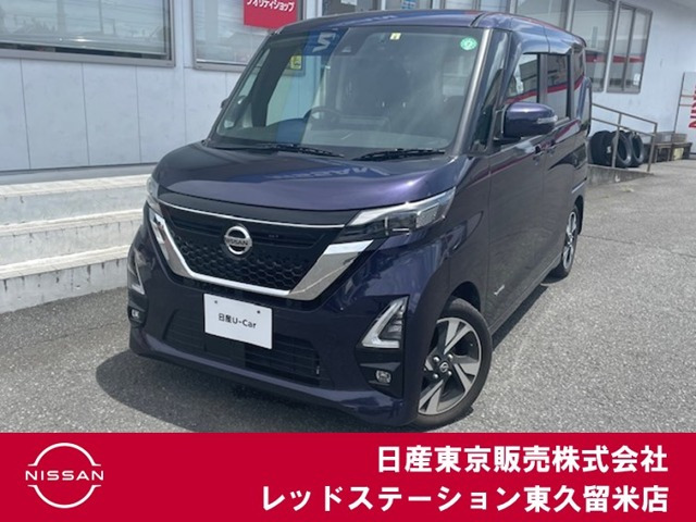 デイズ ハイウェイスター Gターボ プロパイロットエディション 