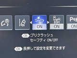 【プリクラッシュセーフティシステム(PCS)】クルマとの衝突の危険を検知したとき、ブザーやブレーキ制御により事故防止をサポートします!機能には限界があるためご注意ください。