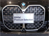 ☆BMWの代名詞とも言える【キドニーグリル】一目見ただけでBMW車であると認識できる確固たるアイコンとして存在感を放ちます☆