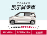 デイズ ハイウェイスターX プロパイロットエディション 