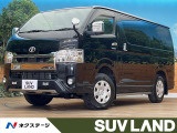トヨタ ハイエースバン
