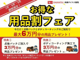 ミラトコット X SAIII 4WD 