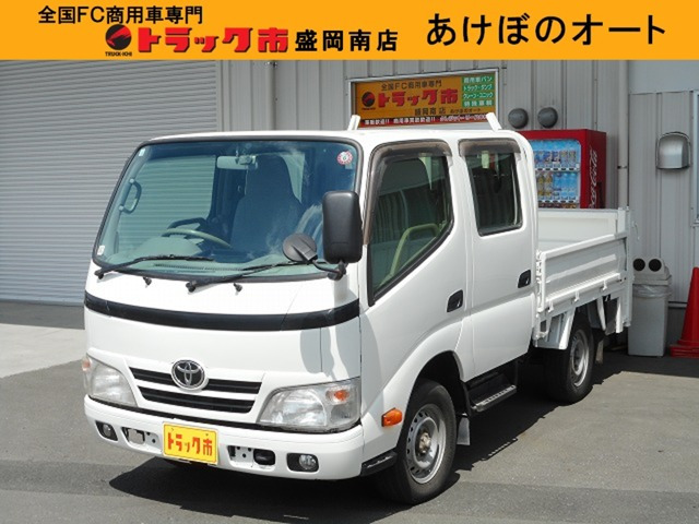 ダイナ 3.0 ダブルキャブ ロング シングルジャストロー ディーゼル 4WD 