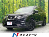 4WD 純正ナビ 全周囲カメラ プロパイロット 衝突軽減装置