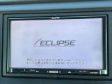【ナビゲーション】使いやすいナビで目的地までしっかり案内してくれます。各種オーディオ再生機能も充実しており、お車の運転がさらに楽しくなります!!