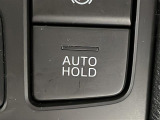 【ブレーキホールド(AUTO HOLD)】システムがONのとき、信号待ちなどの停止中に、ブレーキペダルから足を離してもブレーキがかかったまま保持されます!