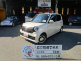 納車整備費用込み支払総額142<span class=