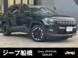 Jeep船橋「認定中古車」をご覧頂き誠にありがとうございます!元弊社管理車両です!お気軽にお問合せ下さい!047-302-3939