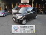 車検整備費用込み支払総額46<span class=