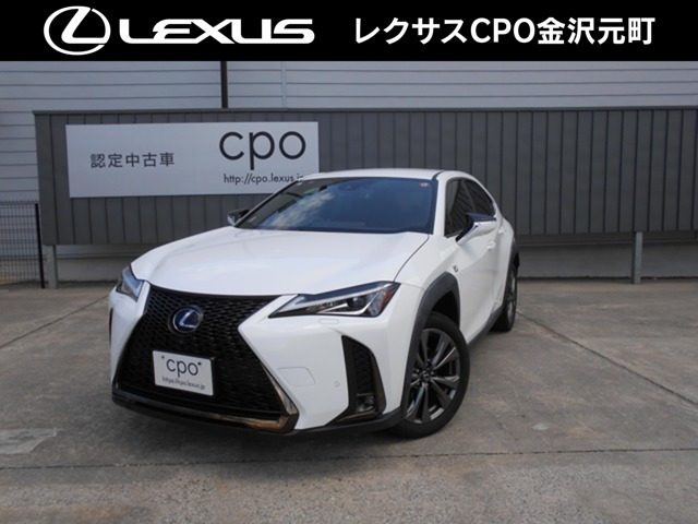 UX 250h Fスポーツ 